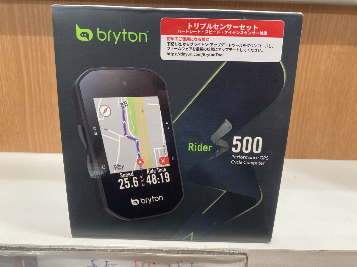 bryton Rider 750 トリプルセンサーセット サイコン-