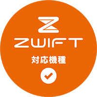 zwift-compatible-primary-jp-outlined