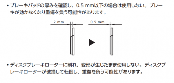 スクリーンショット (13)