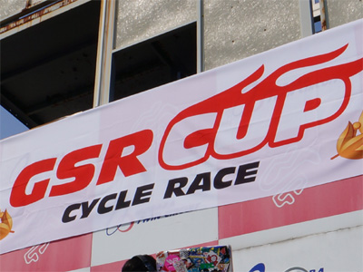 GSRCUP_00