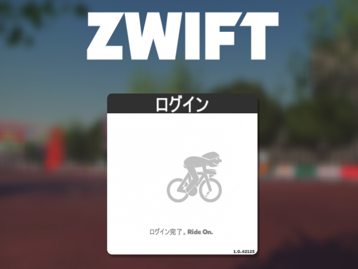 ZWIFT RIDE ON&LOGIN (2)