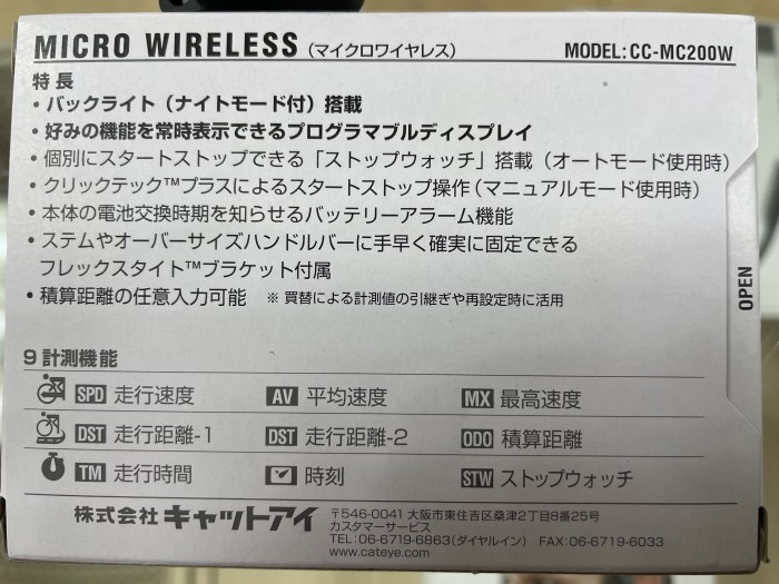 CATEYE  MICRO WIRELESS  CC-MC200W