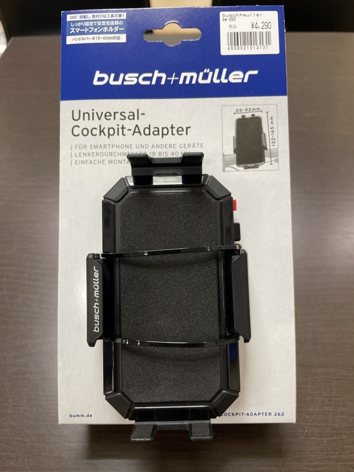 busch+muller Universal Cockpit-Adapter