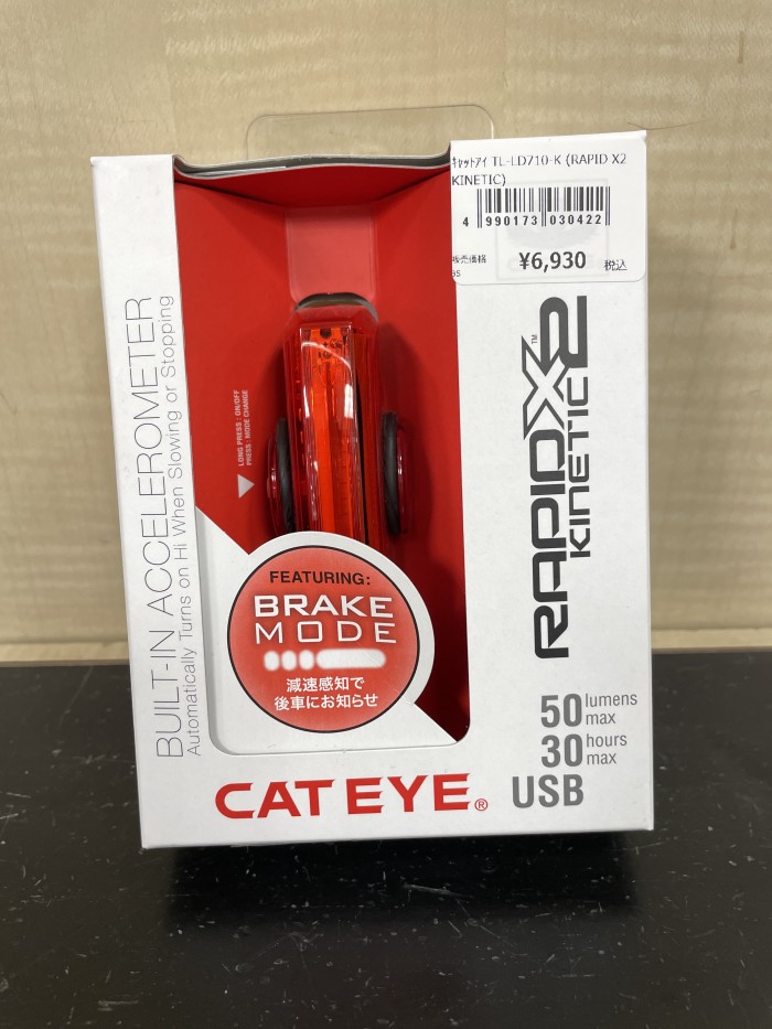 CATEYE RAPID X2 KINETIC