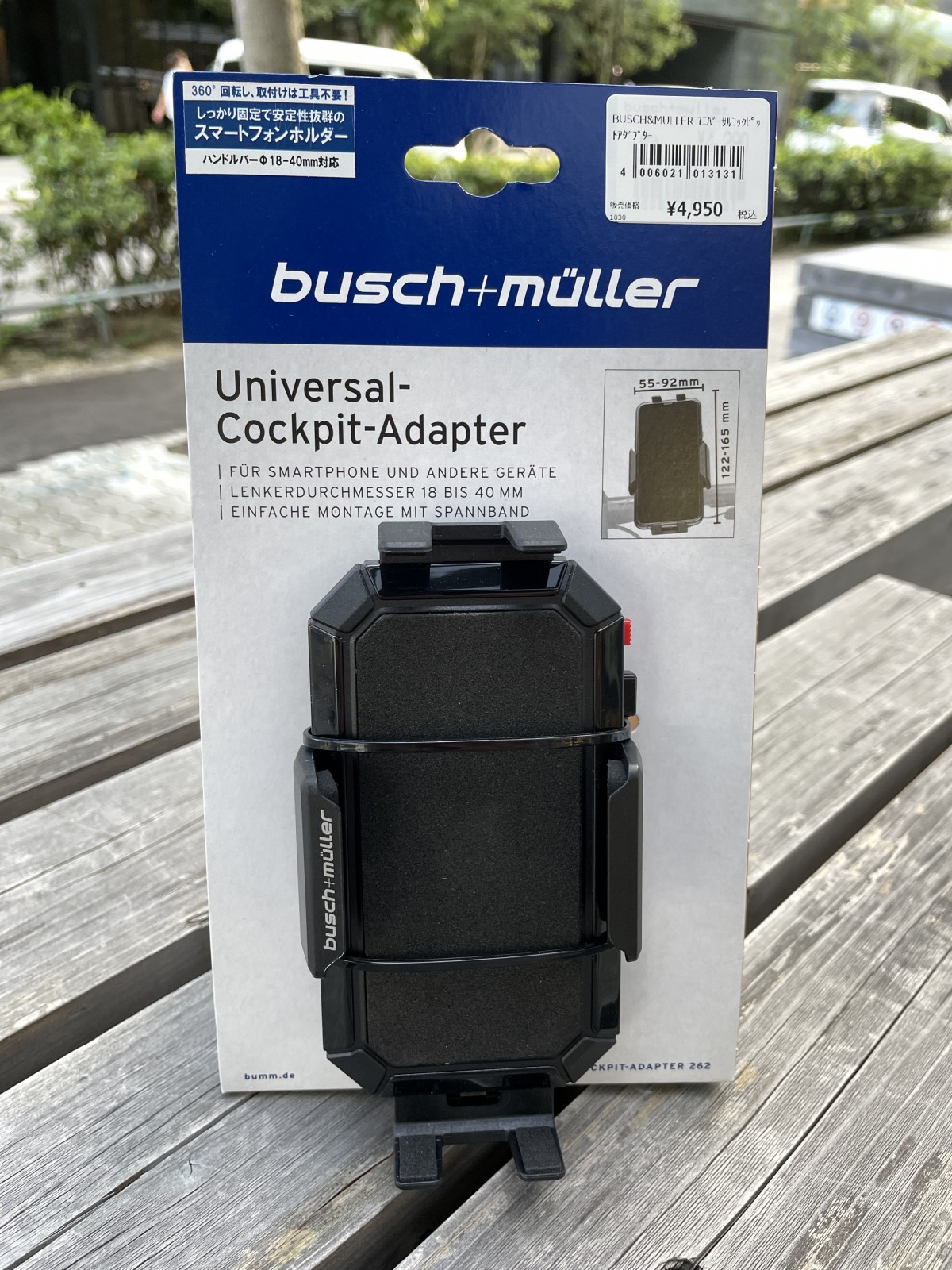 busch+muller Universal Cockpit-Adapter