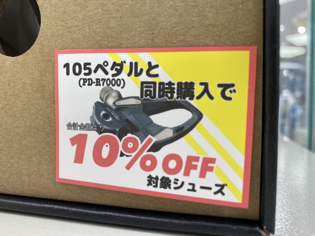 セール ビンディングペダル シマノ105 SHIMANO105 PDR7000 SALE