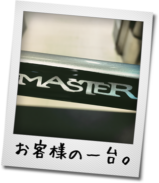masterx_h_top
