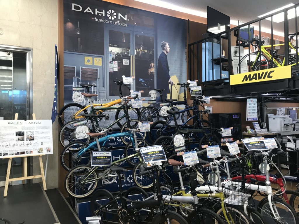 dahon authorized dealers