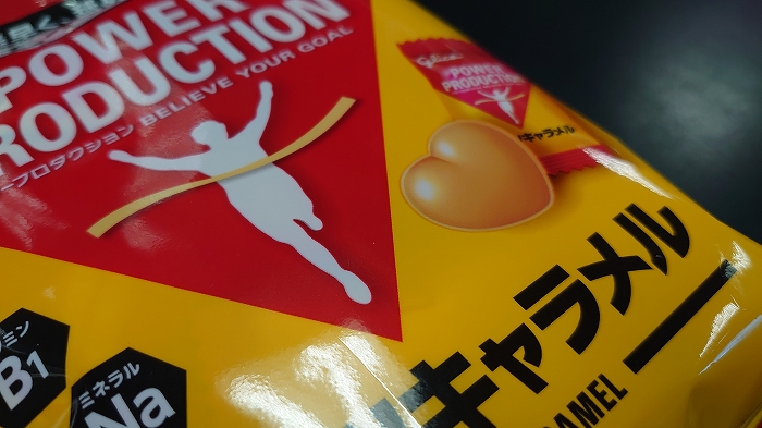 新商品 カタチは懐かしいあのグリコ スポーツ菓子という新しい概念の登場ﾃﾞｽ Y S Road 名古屋本館