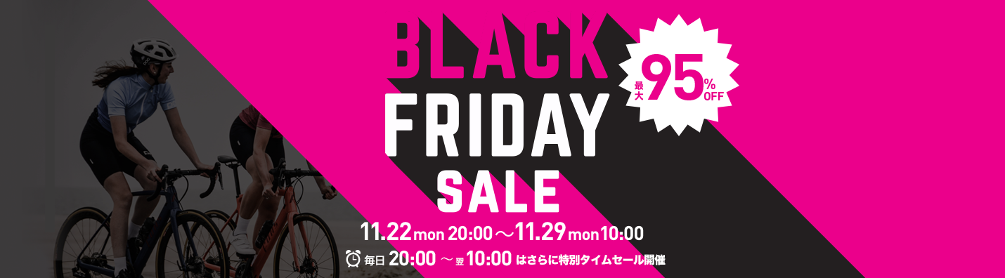 img-mainimage-blackfriday