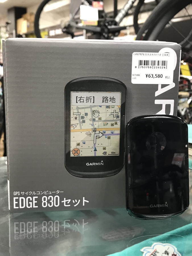 GARMIN】大人気のサイコン EDGE830 セット！ 在庫ございます