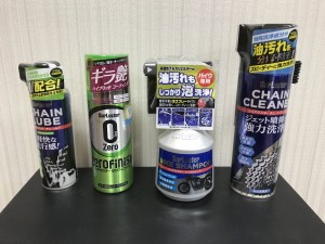 SurLuster お試し7点セット