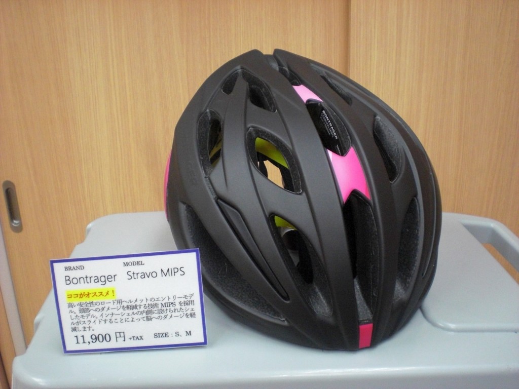 BONTRAGER VELOCISヘルメットボントレガー+secpp.com.br