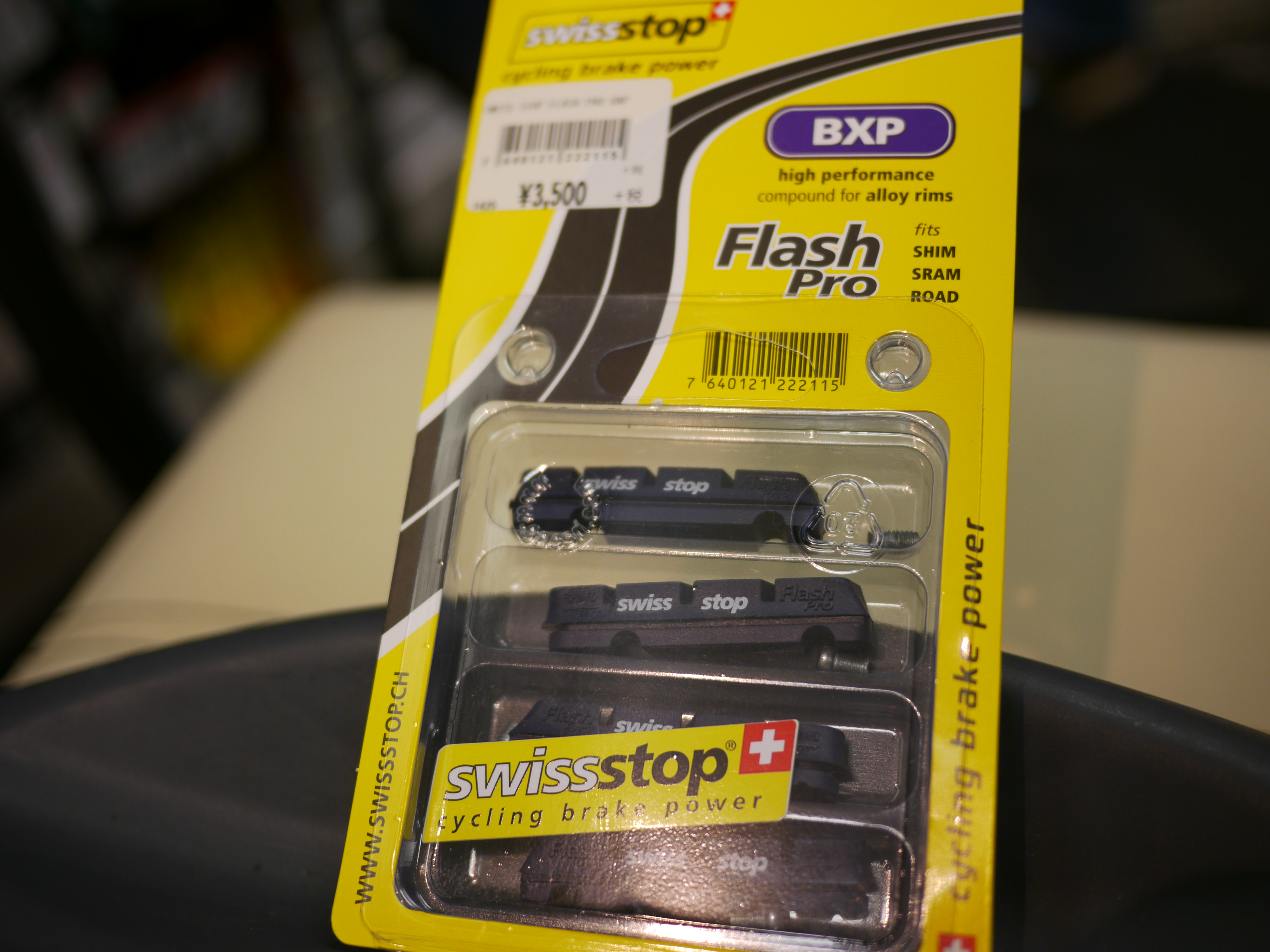 雨の日のブレーキシュー選び♪｜Y'sRoad PORTAL