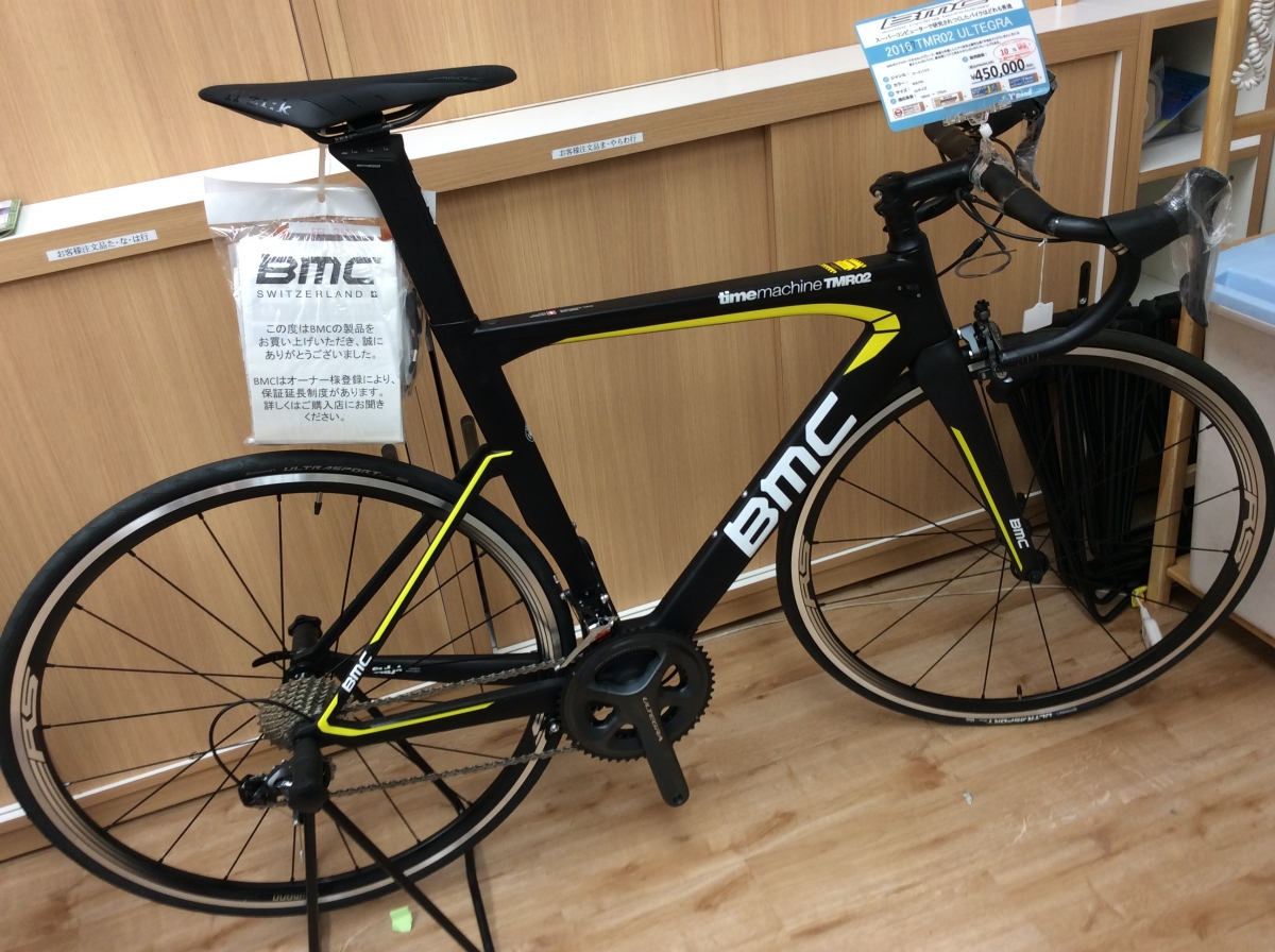 bmc timemachine 02 2017