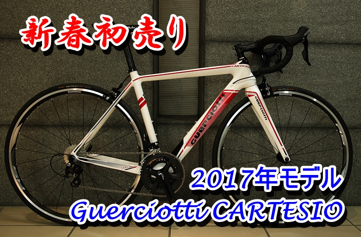 2017年初売り】 予告 2017年モデル グエルチョッティ CARTESIO サイズ500 限定1台｜Y'sRoad PORTAL