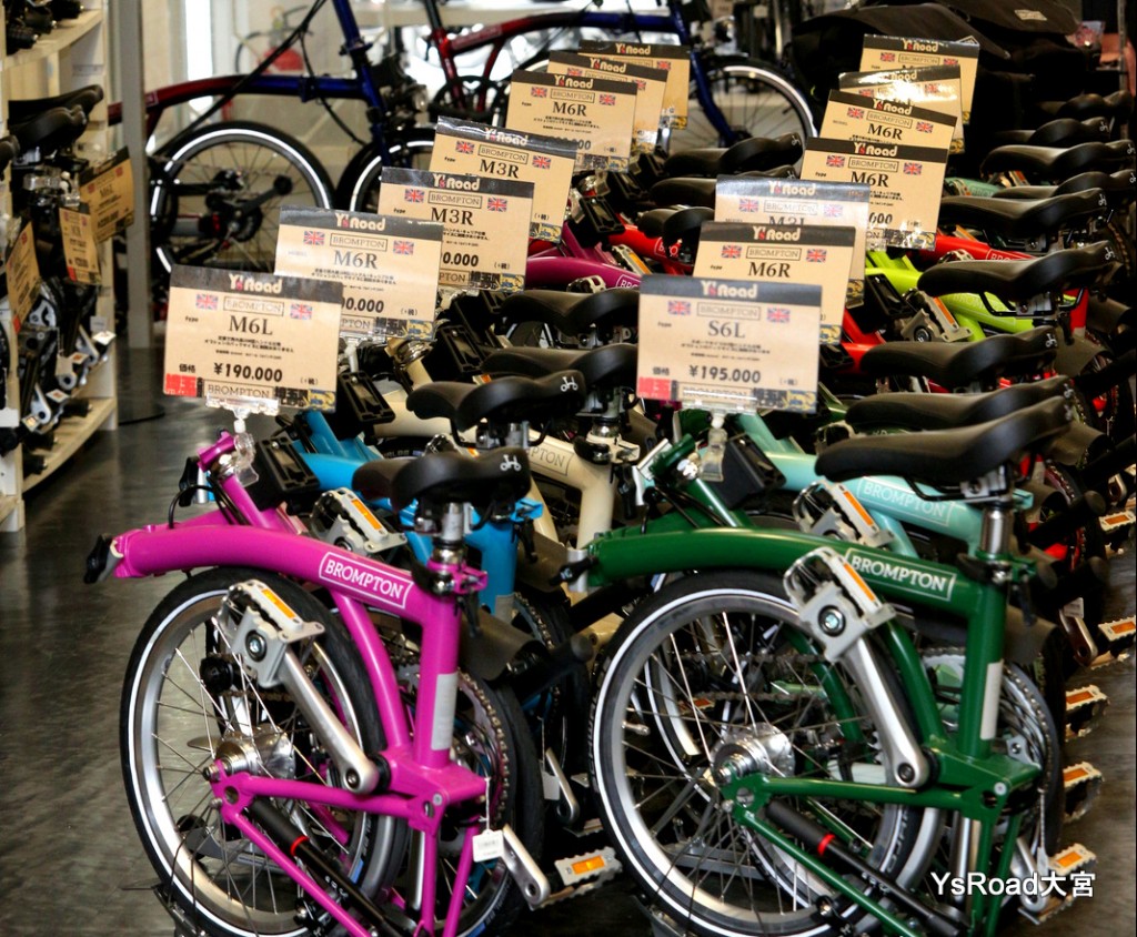 Brompton cheap 2019 colours