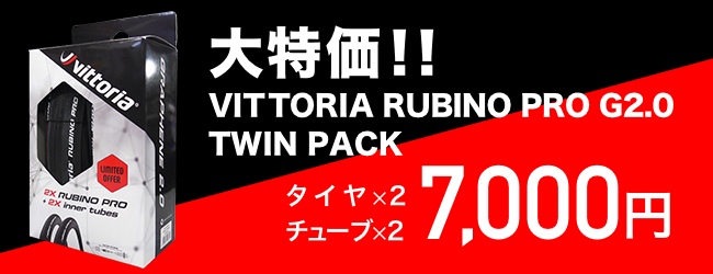 img-slide-rubinopro-twinpack