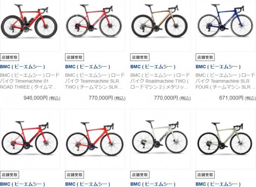 bmc bikes 2022