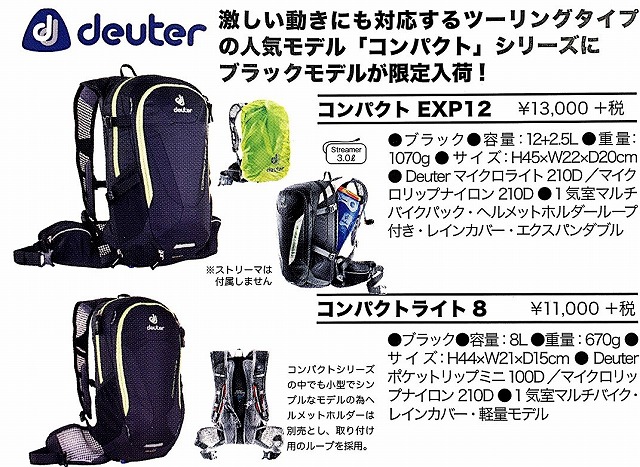 deuter01