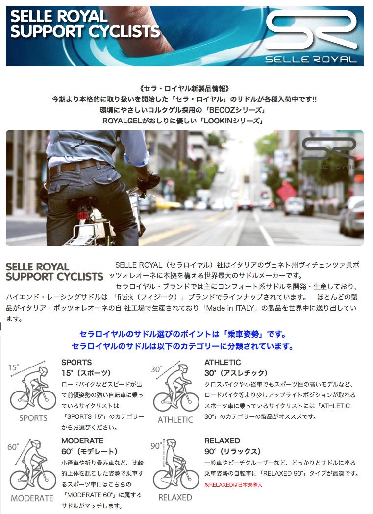 スクリーンショット 2015-10-31 1.07.34