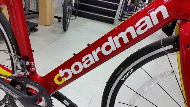 boardman2