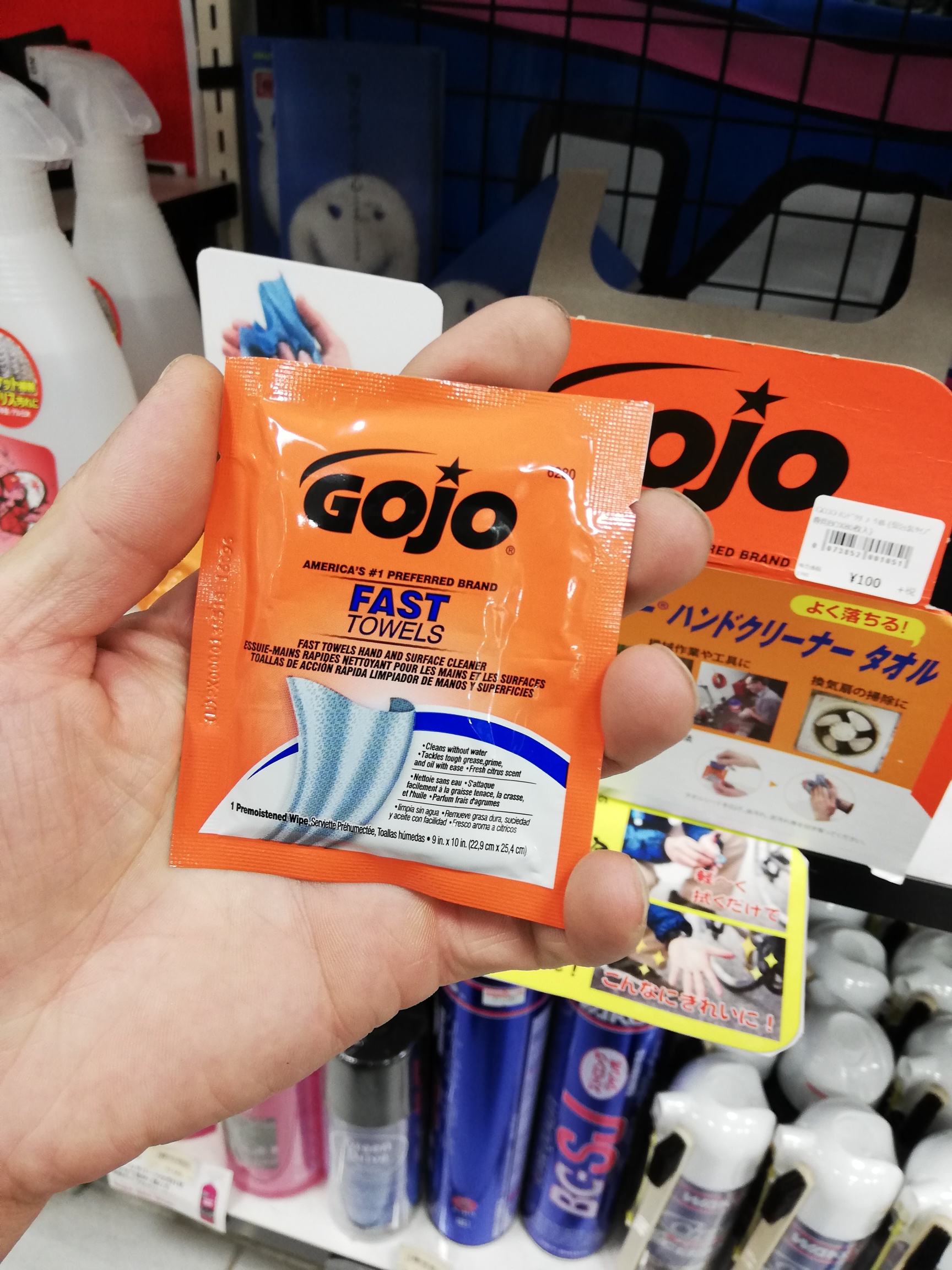 IMG_20190816_212428_resized_20190816_102150853