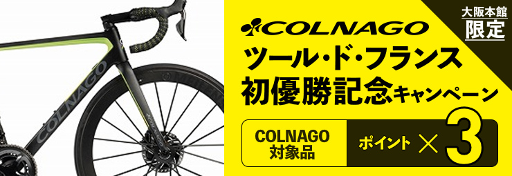 shopbnr_osaka_clnago