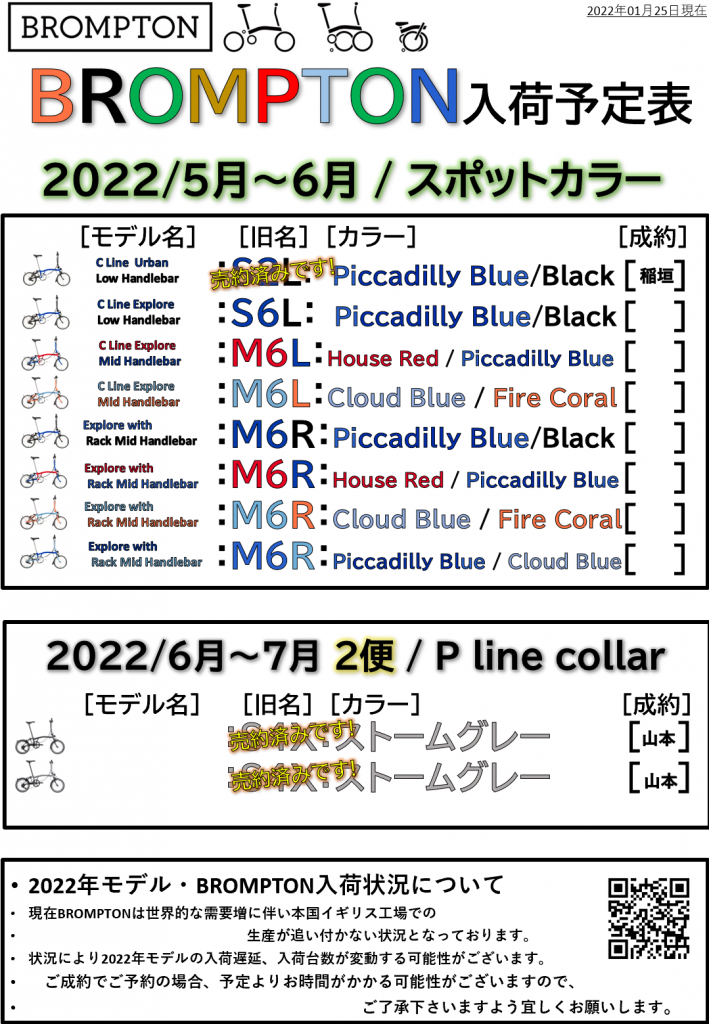 スクリーンショット (207)