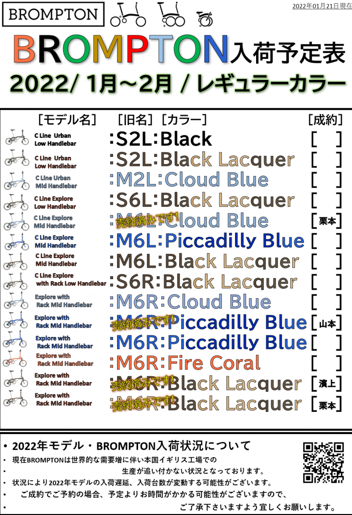 スクリーンショット (210)