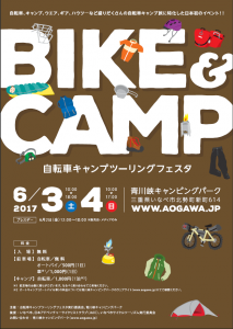 BIKECAMP