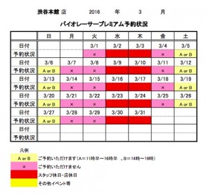 スクリーンショット 2016-02-28 12.45.17