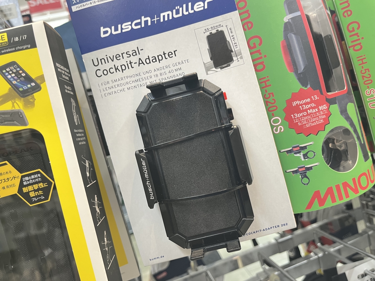 Busch&Müller Universal Cockpitadapter 2.0 - Handyhalter