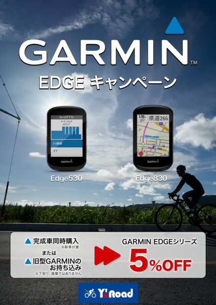 garmin