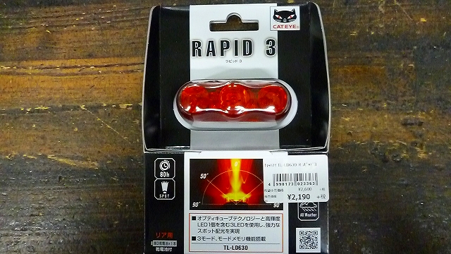 RSP1050811
