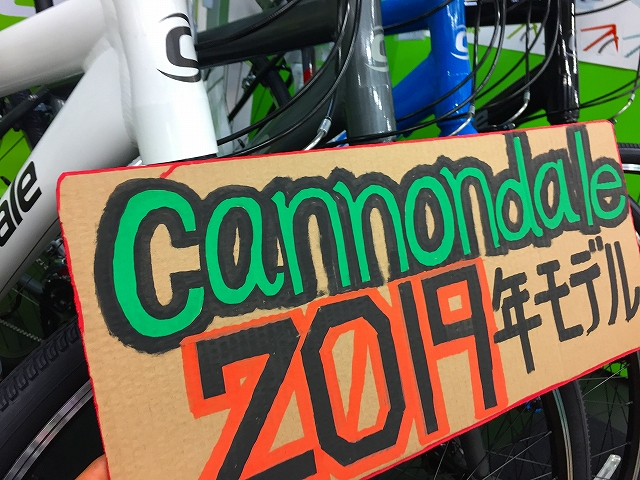 2019年モデル】 CANNONDALE QUICK 7 入荷しました！！ | 新宿で自転車