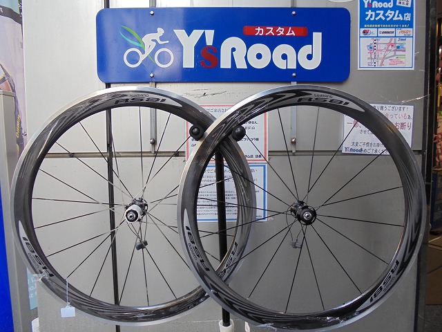 SHIMANO】「WH-RS81CL」荒川サイクリングロードを軽快に走る！！｜Y'sRoad PORTAL