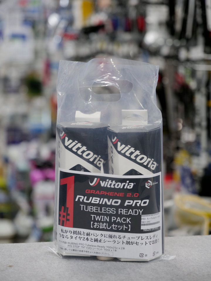 Vittoria】RUBINO PROのチューブレスタイヤがセットになって滅茶苦茶