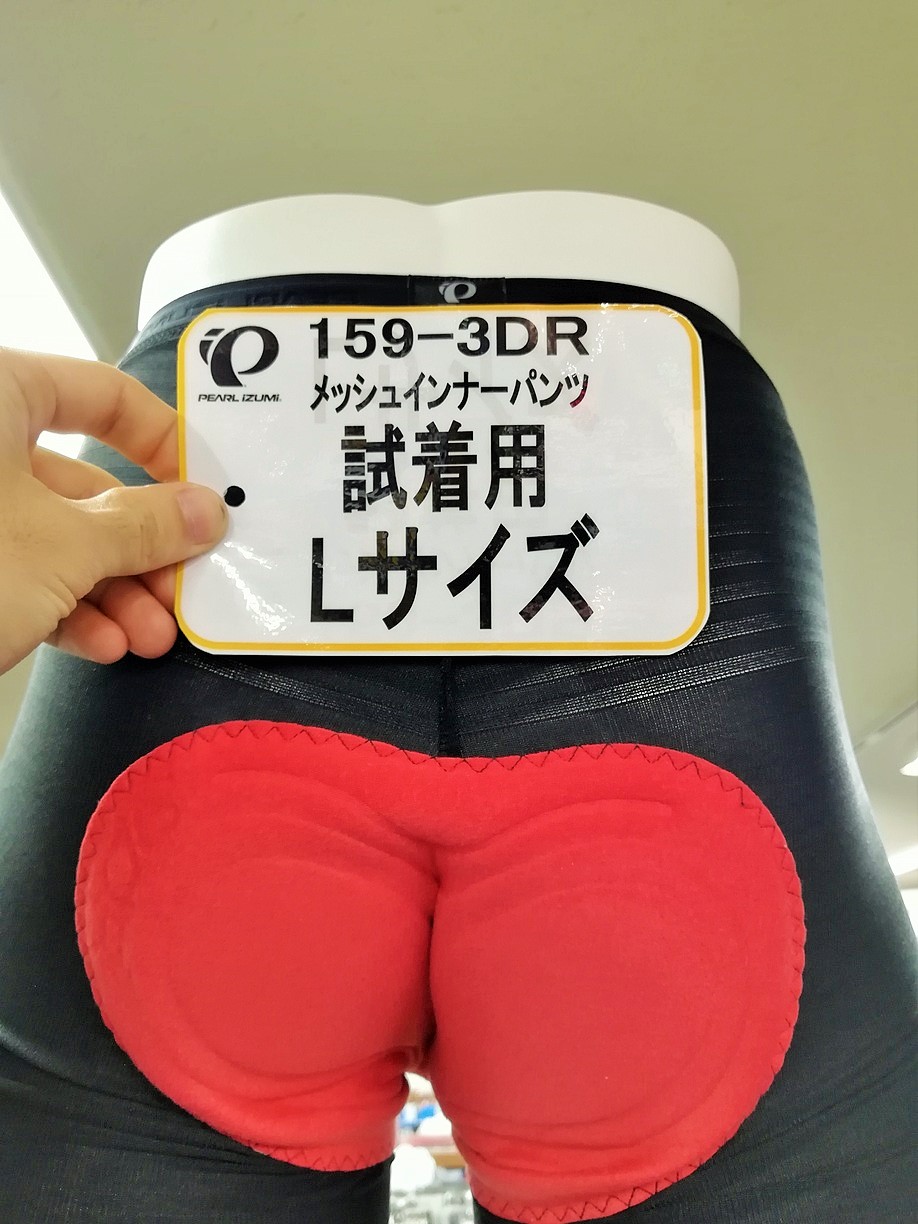 パールイズミ 3DR メッシュ インナーパンツ 吸汗速乾 抗菌防臭 3D-アール 159-3DR メンズ ブラック M 【当店一番人気】