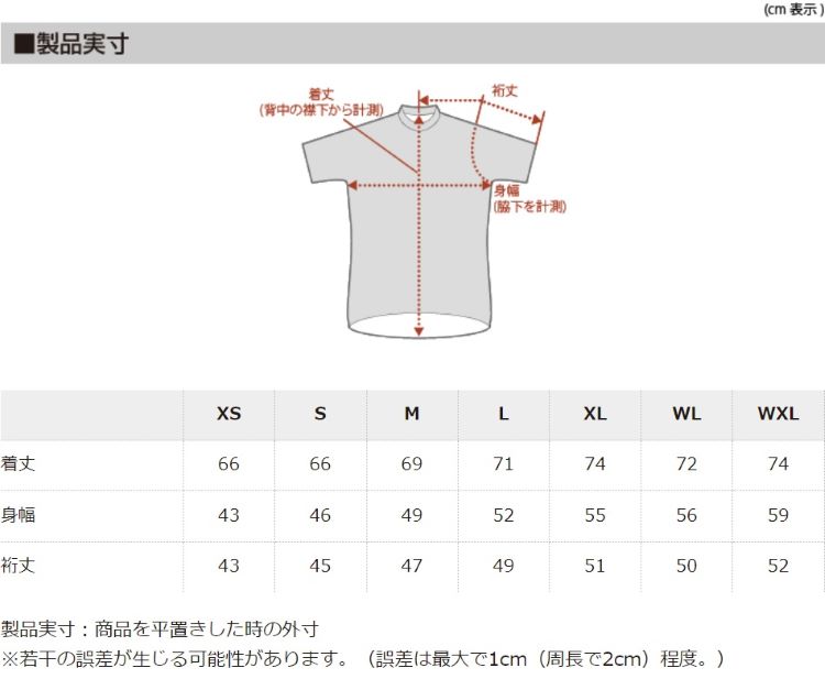 Lion de KAPELMUUR_tops_sizechart