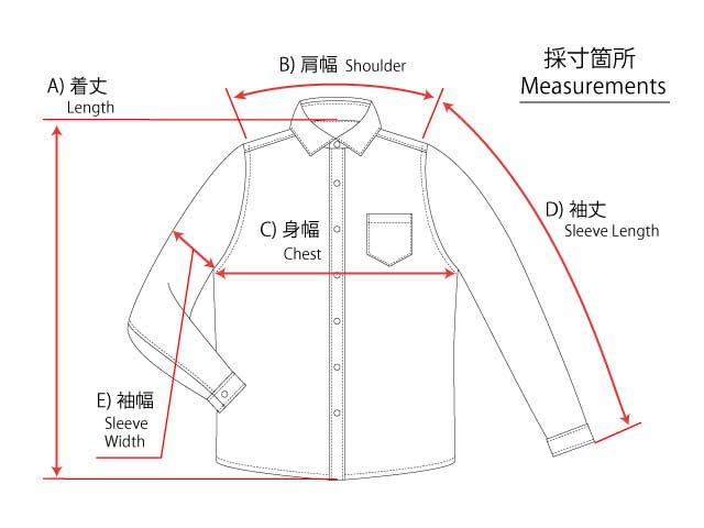 Shirts2_measurements