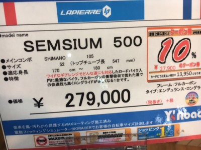 semsium004