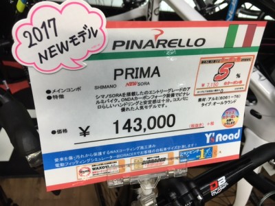 prima002