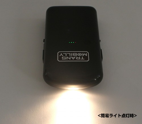 tm-battery07_690-600