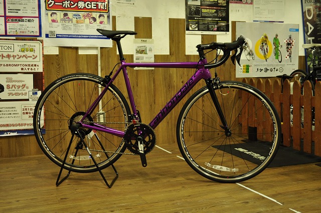 caad12 deep purple