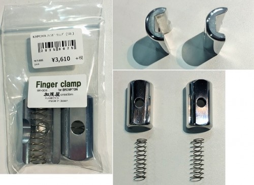 KAMOYAFingerClamp001