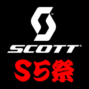 scott_s5fes