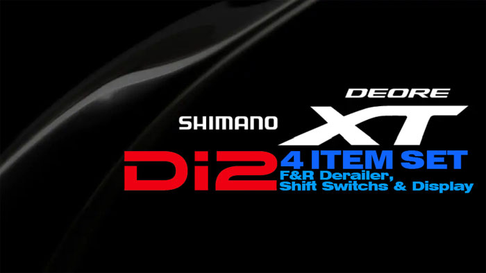 シマノ】Di2導入のチャンス！XT4点セットが衝撃価格！【数量限定】 | 新宿でスポーツサイクル・用品をお探しなら Y's Road 新宿本館