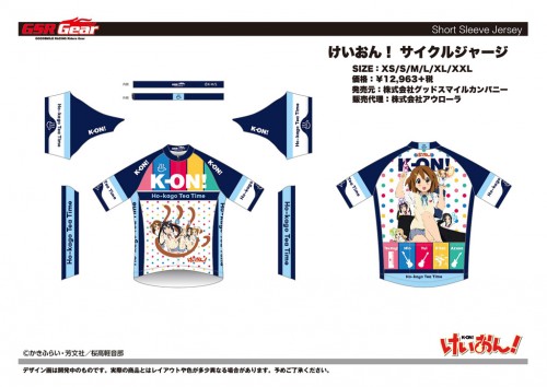 K-ON_1st_Cycle_Jersey