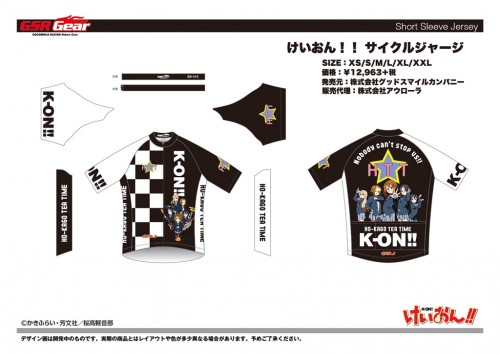 K-ON_2nd_Cycle_Jersey